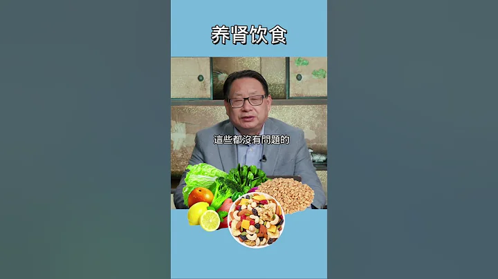 哪类食物最养肾？ - 天天要闻