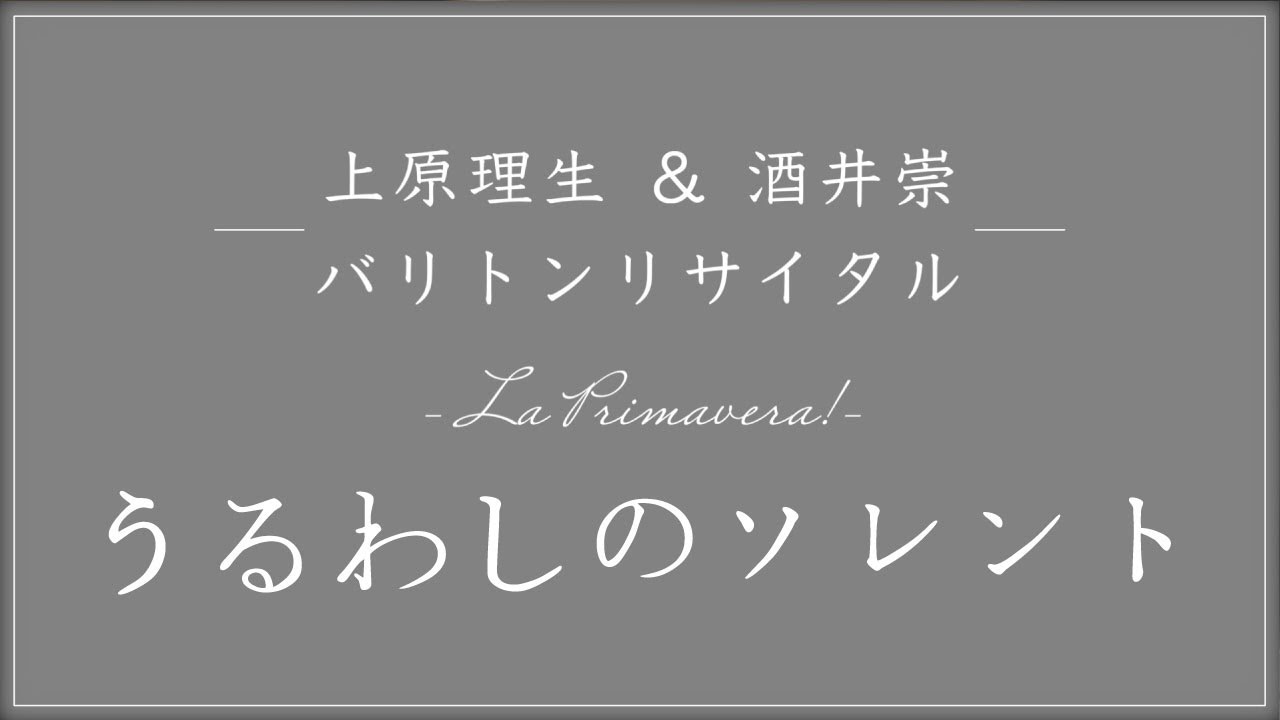 うるわしのソレント