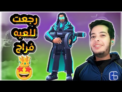 تحديت نفسي بالفوز بالرجال فقط في لعبه فراج فراج 4   