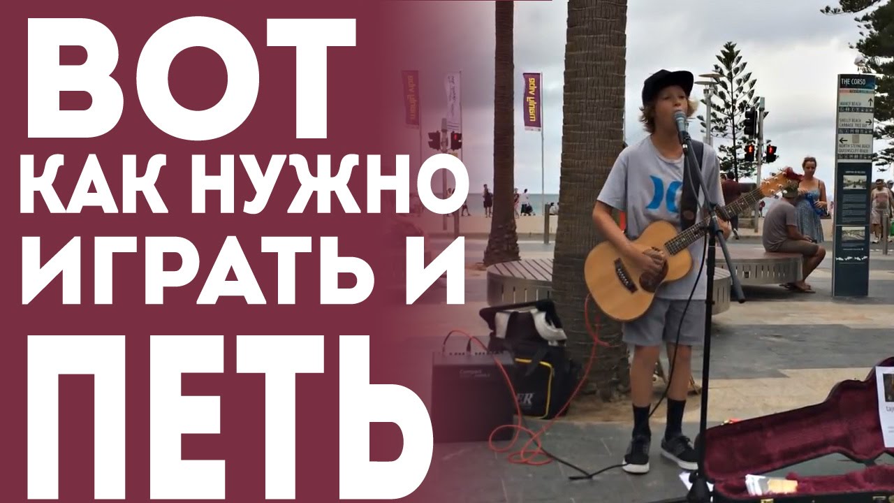 Заз поет на улице Заз поет на улице