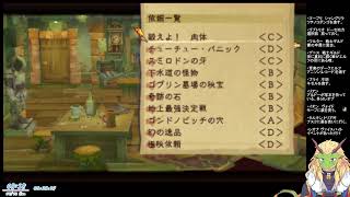 ラジアータストーリーズ #6【実況プレイ】