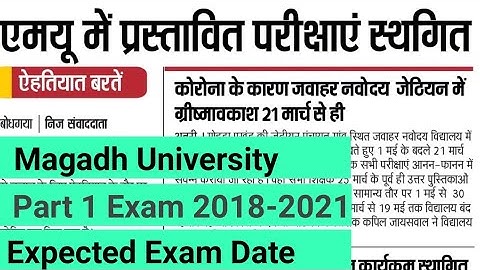Magadh University BA/BSc/BCom/Part 1 Expected Exam Date 2020||MU Part 1 Exam 2020 Exam Date