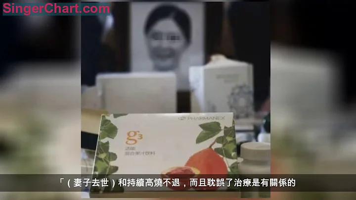 保健飲料當藥喝,女子高燒幾天離世!"癌症都能治好,你什麼不試試?" - 天天要聞