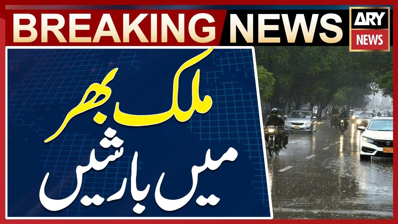 Rain Showers Across the Country - Weather Update - YouTube
