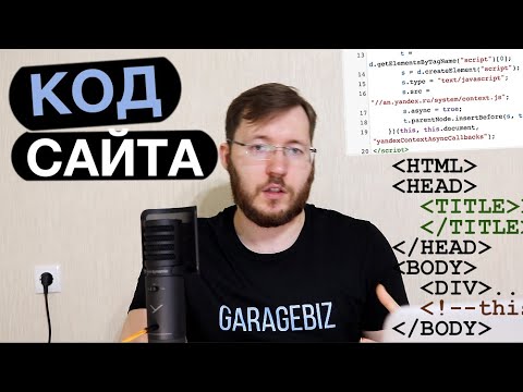 Как научиться создавать сайты С НУЛЯ?!