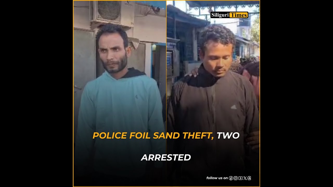 Полиция предотвратила кражу песка в Силигури, арестованы двое (на хинди).
