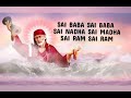 Baba Oru Karunalayam Official Lyrics Video |@chanlinnavarathirigolu  | @chanlinlifestyle