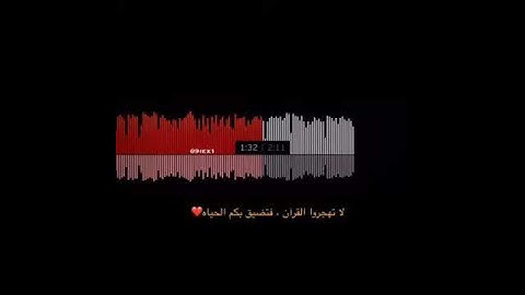 القارئ هلويست نصر الدين |  Instagram: 9iex1