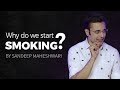 Why do we start Smoking? By Sandeep Maheshwari I Hindi