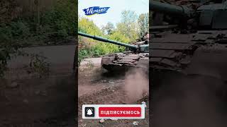 Техніка ЗСУ готується до штурму десь на передку.