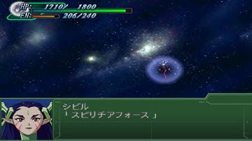 Super Robot Wars Alpha 3 - Sivil Attacks