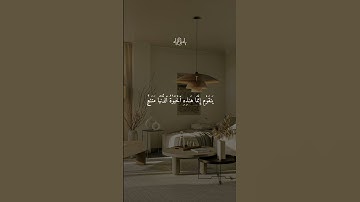 اذكروا الله | غافر الآية - 39 القارئ : #محمد_صديق_المنشاوي  #quran #قرآن