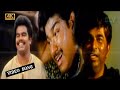 Vijay Love Feeling sad song | ஆடாதடா ஆடாதடா மனிதா பாடல் | Aadathada aadathada manitha song .