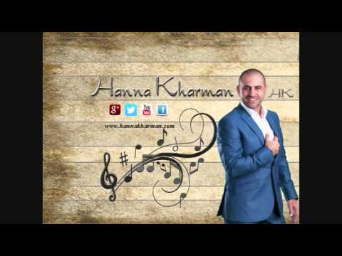   حنا خرمان موال الاديان كافر