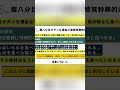 満腹感の錯覚と腹八分目の難しさ #shorts