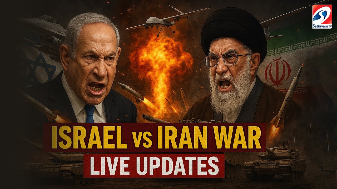 🔴LIVE : ISREAL vs IRAN WAR LIVE UPDATES | ஈரானுக்காக களமிறங்கும் சீனா, ரஷ்யா ?