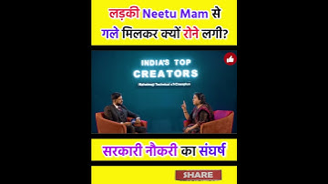 लड़की Neetu Mam से गले मिलकर क्यों रोने लगी ? Interview Mahatmaji Technical SSC CGL 2023