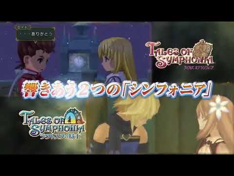 tales of symphonia unisonant pack commercial ps3