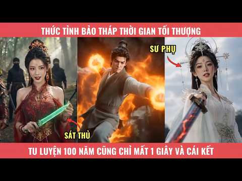 Thức Tỉnh Bảo Tháp Thời Gian Tối Thượng, Tu Luyện 100 Năm Cũng Chỉ Mất 1 Giây Và Cái Kết