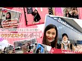Sexy Zone（セクシーゾーン）2020年カレンダー撮影のロケ地のウラジオストクを日本人女子留学生と現地のインスタグラマーemiさんの聖地巡礼レポート！