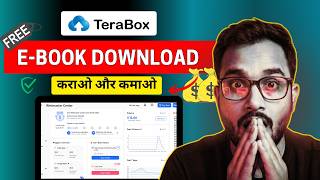 Free eBook Banao, Download Karao Aur Paise Kamao | TeraBox Earning Method 2026