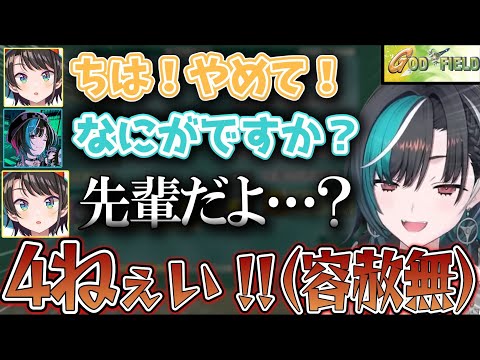 スバルの命乞いを容赦なくぶった切るちはや【ホロライブ切り抜き/輪堂千速/大空スバル/獅白ぼたん/尾丸ポルカ】