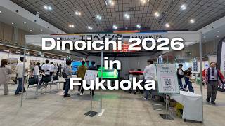 E-CO PAINTER Dainoichi 2026 | Automotive Paint Training Simulator in Japan