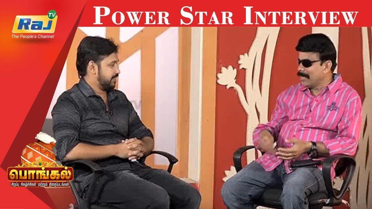 Power Star Interview  Pongal Special Program  Dt   16012019  RajTv