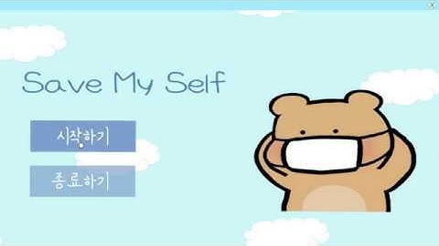 자바를 이용한 리듬 게임 Save My Self