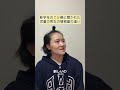【2】新学年のこと親に聞かれた児童の男女の情報量の違い