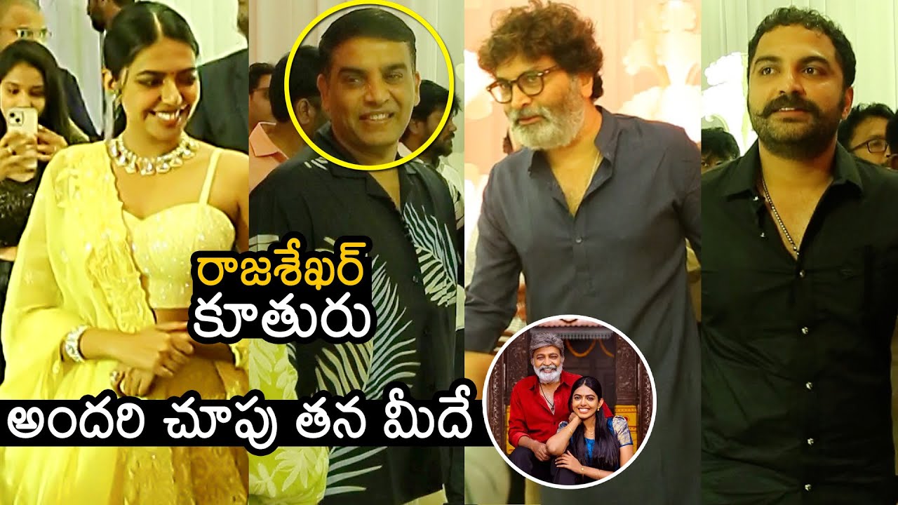 Rajasekhar Daughter Shivatmika, Trivikram And Vishwak Sen At Sharwanand Wedding Reception| News Buzz