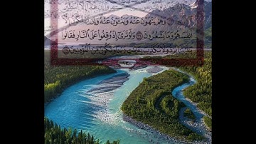 #سورة الانعام #القرآن_الكريم #القارىء فارس عباد #قرآن #صوت_جميل #مؤثر #اكسبلور #quran #explore