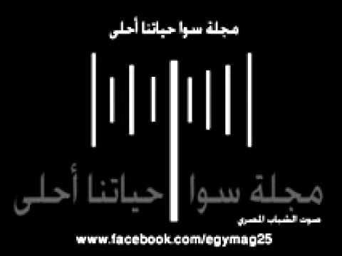 ايغمالادوس