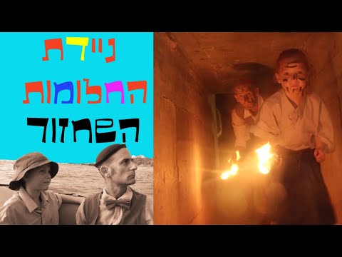 וִידֵאוֹ: אבירים ואבירות של שלוש מאות שנים. חלק 7. אבירי ספרד: ליאון, קסטיליה ופורטוגל