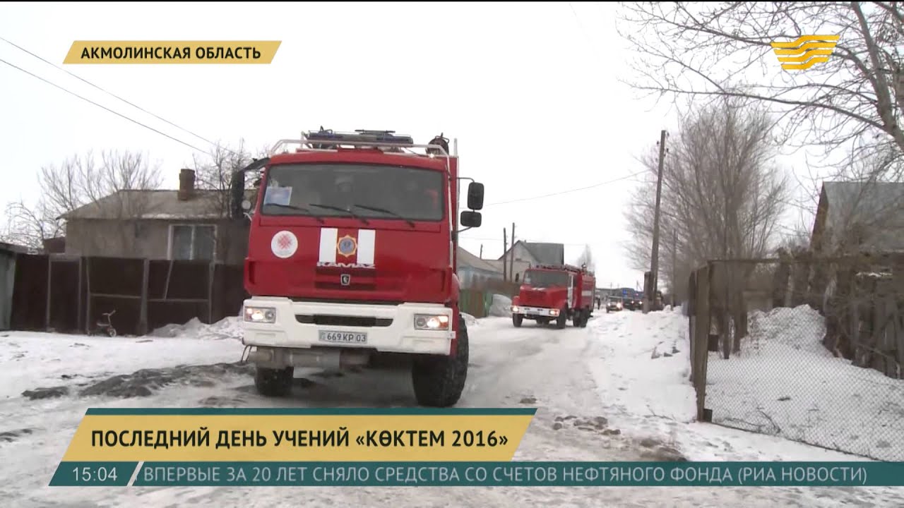 Обмен авто акмолинская область