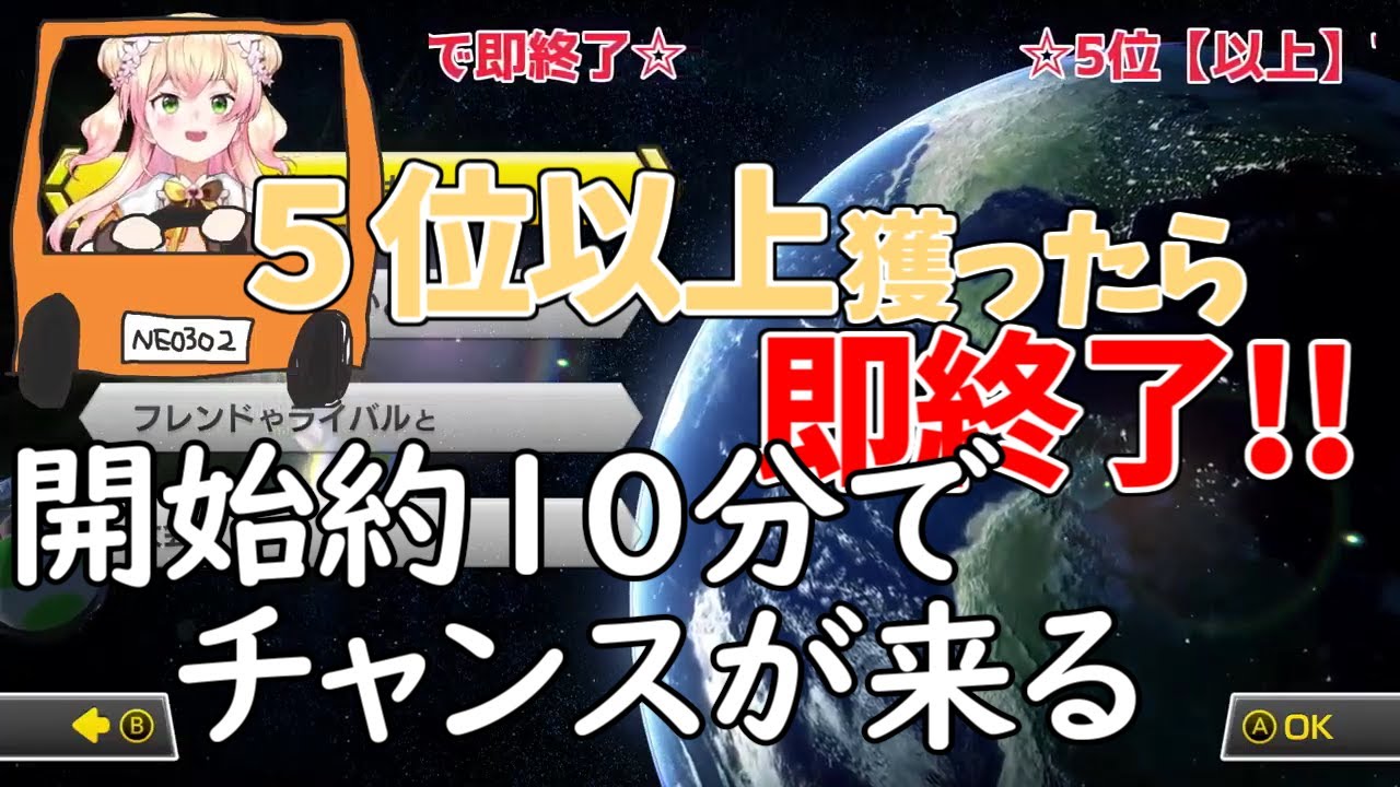 【桃鈴ねね/ホロライブ】開始１０分でチャンスが!!