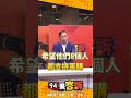 台美軍售爭議