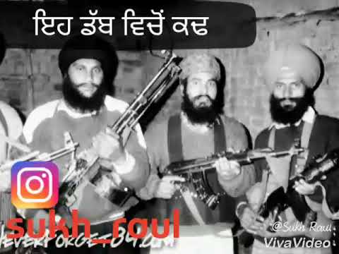 Ak47 , song by bunny gill , Punjab 1984