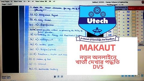 Digital Evaluation System ( DVS ) of MAKAUT Explained | How to Check Answer Scripts on DVS