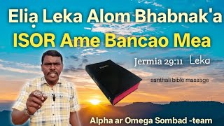 Elia Leka Alom Bhabnak'a ISORE bancaome 🤷