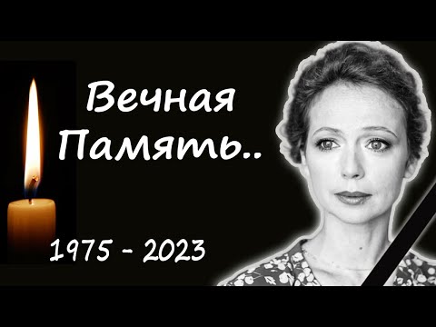 Актриса ушла из