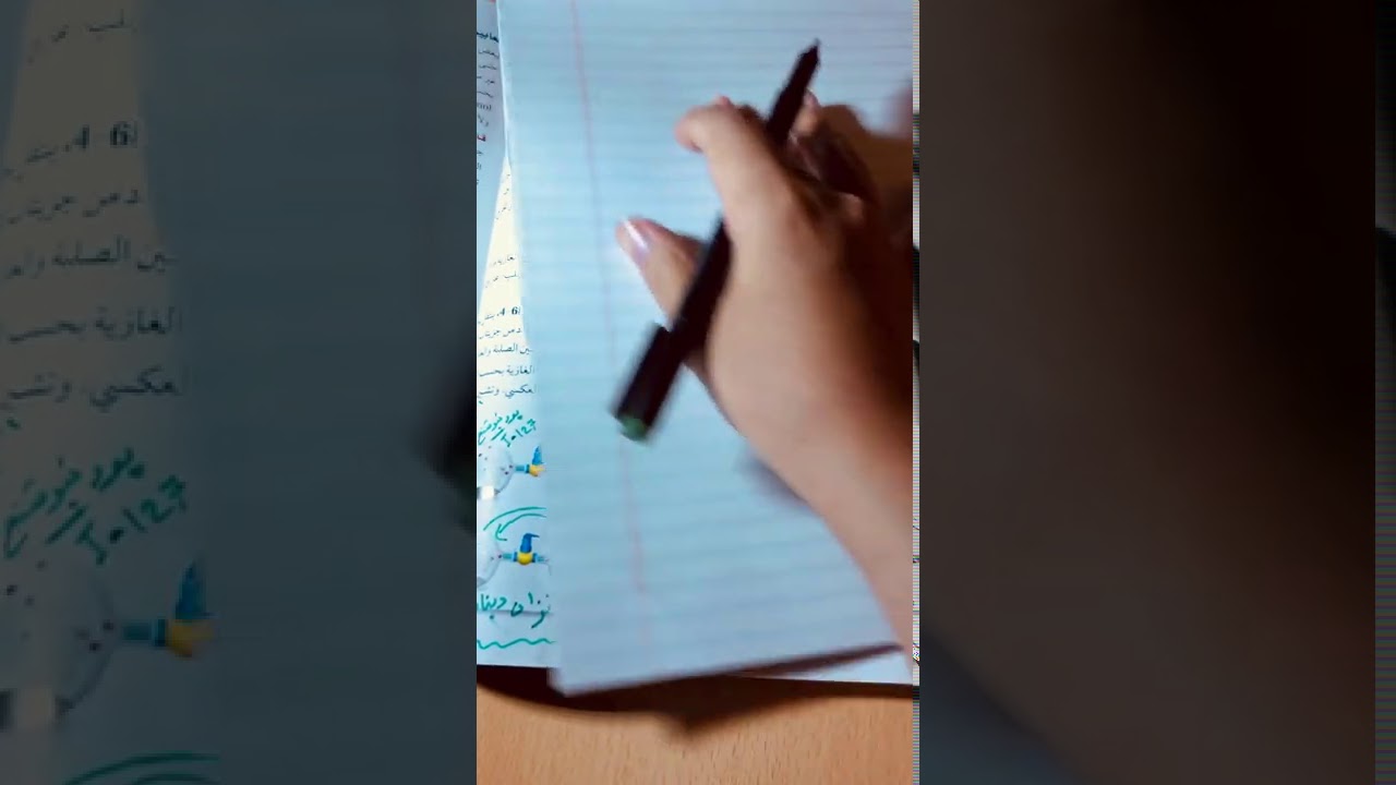 (الإتزان الكيميائي) ج٢