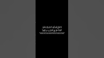 القارئ: #عبدالله_الجهني #سورة_الأعراف