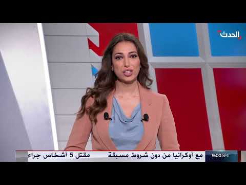 ستوديو الحدث | مطالب أميركية من لبنان للحاق بسوريا... وإسرائيل تستهدف النازحين في شمال غزة