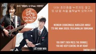 I'm Okay - Joy Red Velvet X Lee Hyunwoo Lyrics [Han,Rom,Eng] {Color Coded / Colour Coded}