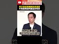 國防預算與兩岸問題