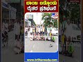 Mandya Protest: ತಮಿಳುನಾಡಿಗೆ ನೀರು ಹರಿಸಲು CWRC ಆದೇಶ ಖಂಡಿಸಿ ಮಂಡ್ಯದಲ್ಲಿ ರೈತರ ಪ್ರತಿಭಟನೆ | #TV9D