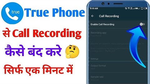 True Phone Me Automatic Call Recording kaise band Kare |true phone me call recording Kaise band Kare
