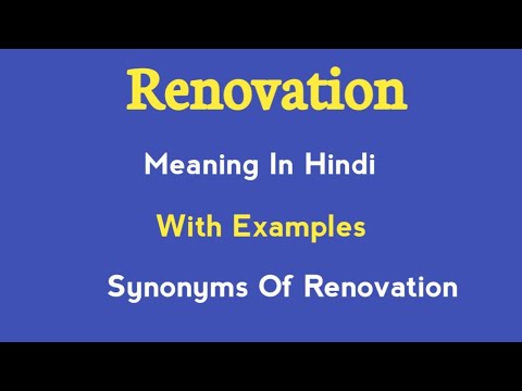 Renovation meaning in hindi | Explained Renovation| Renovation with