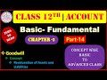Class-12th | ACCOUNT | CHAPTER-2 | PART-14 | CHANGE IN PSR AMONG THE EXITING PARTNERS